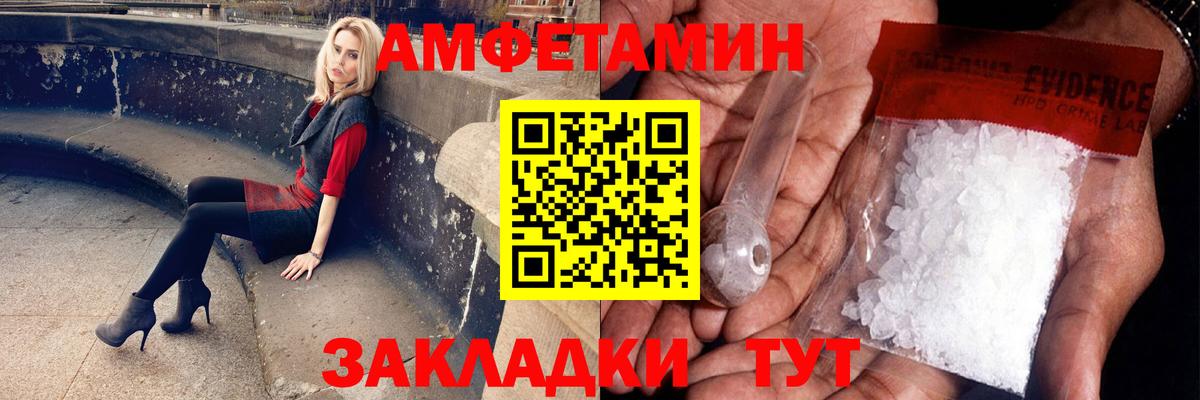 Северск  МЕТАМФЕТАМИН Methamphetamine  МЕТАМФЕТАМИН Methamphetamine  Вход с VPN 