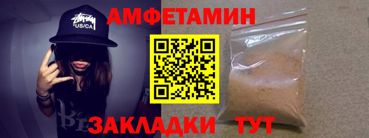 Первитин Декстрометамфетамин 99.9% Северск