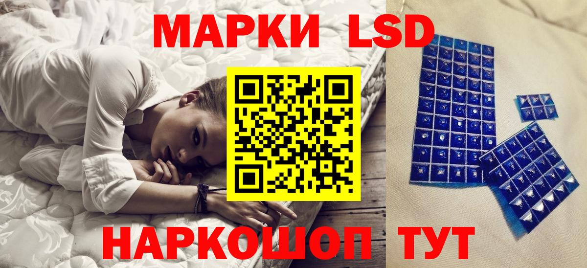 Наркотические марки 1500мкг  Вход с VPN  Наркотические марки 1500мкг  Марки 25I-NBOMe  Северск 