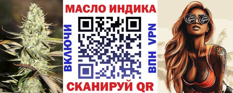 Дистиллят ТГК концентрат  наркота  Северск 